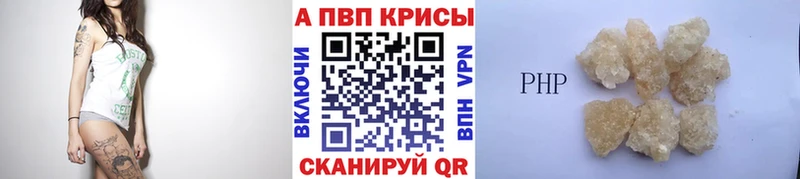 Цена Котельники Alpha PVP  Мефедрон 