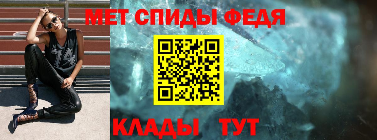 Амфетамин 97%  Вход с VPN  Амфетамин  Котельники  АМФ 