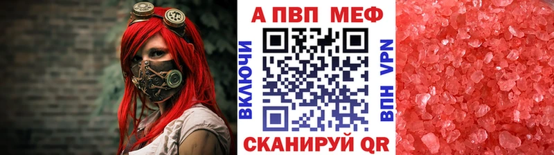 А ПВП Crystall  продажа наркотиков  Котельники 