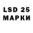 LSD-25 экстази кислота Reishiro