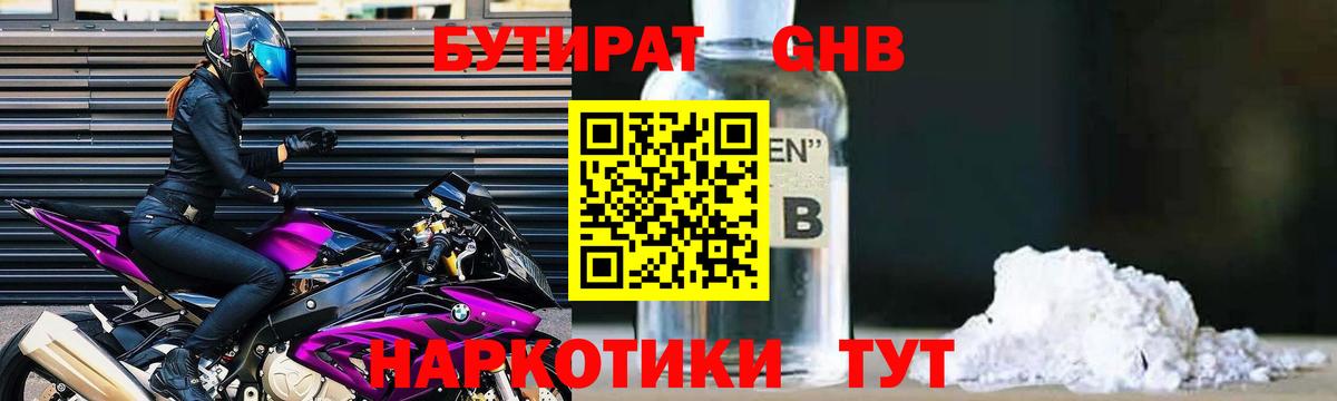 COCAIN  Alpha PVP СОЛЬ кристаллы  Каннабис  Меф МЯУ МЯУ кристаллы  Кодеин  МЕФ кристаллы  Котельники  Гашиш  COCAIN 