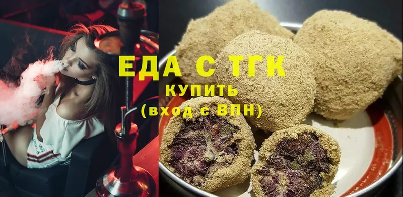 купить наркоту  blacksprut ссылки  Cannafood марихуана  Котельники 