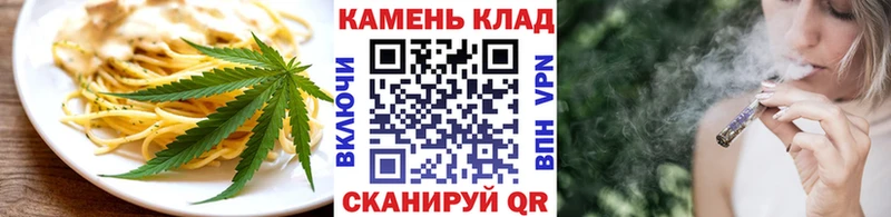 Cannafood конопля  Котельники 