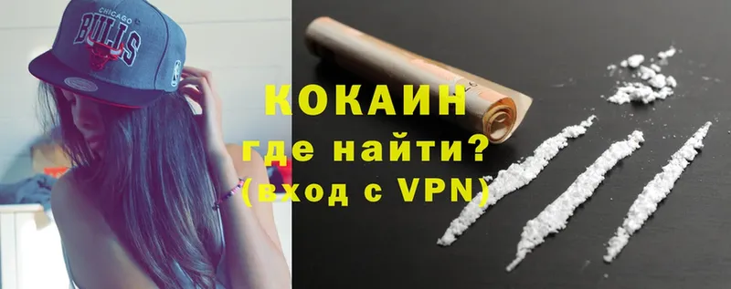 COCAIN 98% Котельники