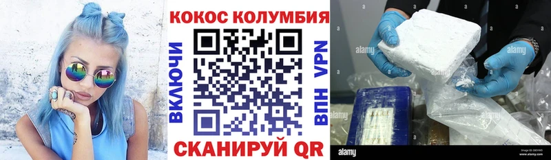 shop официальный сайт  Котельники  COCAIN Колумбийский 
