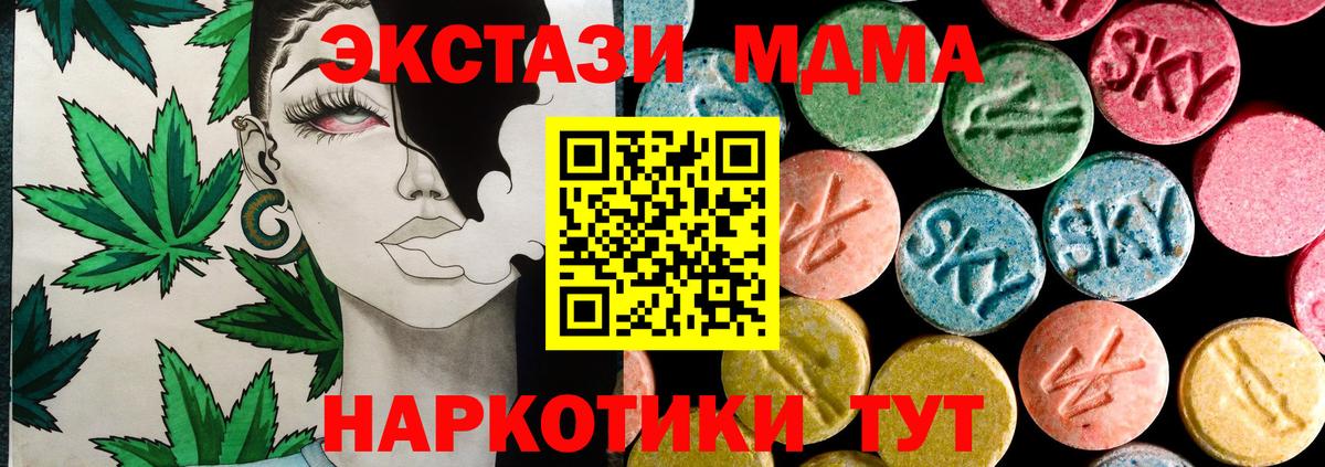 ЭКСТАЗИ louis Vuitton  Ecstasy  продажа наркотиков  Вход с VPN  Котельники 