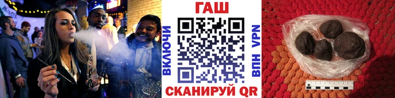 ГАШИШ Изолятор  Котельники 