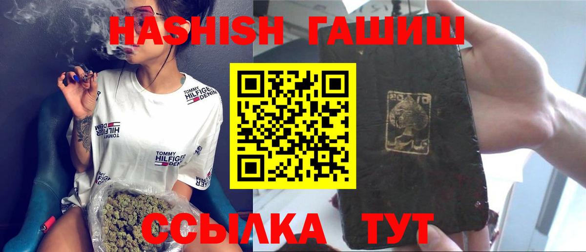 ГАШ Premium Котельники