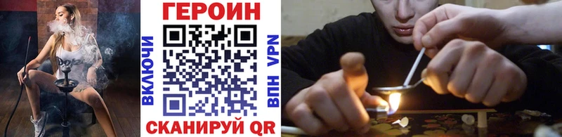 наркота  Котельники  Героин VHQ 