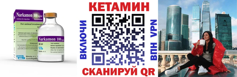 нарко площадка формула  где купить   Котельники  Кетамин VHQ 