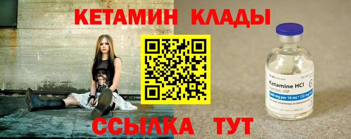 omg ССЫЛКА  КЕТАМИН ketamine  Котельники  КЕТАМИН ketamine 