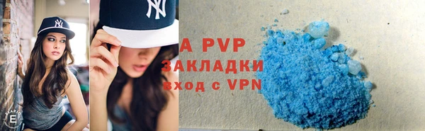 a pvp Покровск