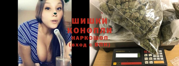 бошки Приозерск