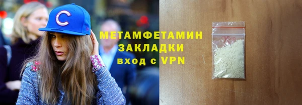 синтетический гашиш Покров