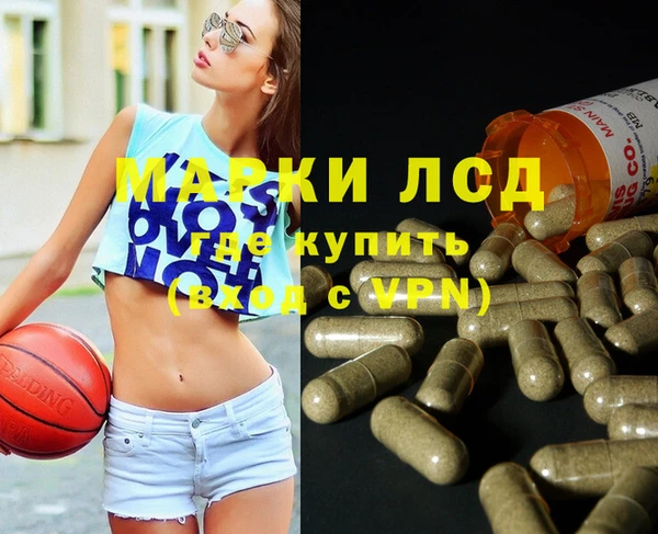 бутик Белая Холуница