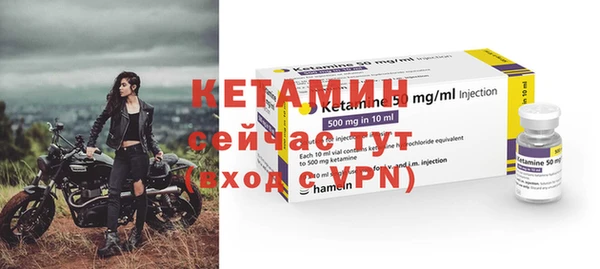 МДМА Протвино