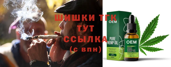 МДМА Протвино
