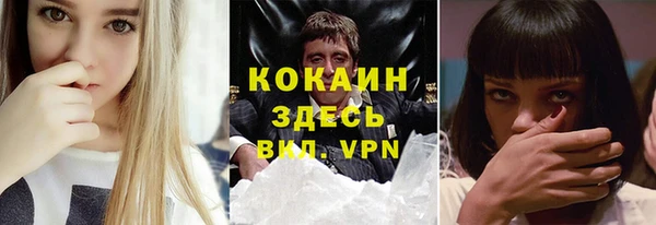 МДМА Протвино