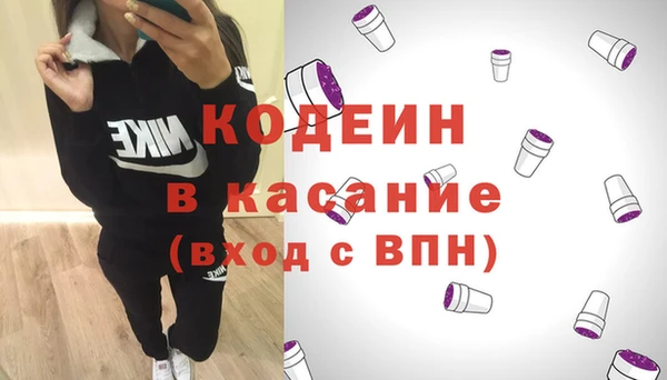спайс Белая Калитва