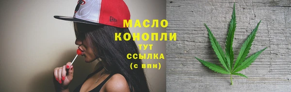 меф Комсомольск