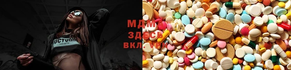 МДМА Протвино