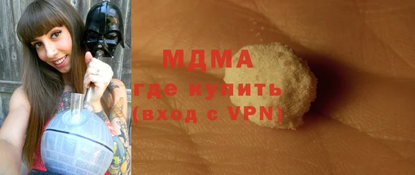 бошки Приозерск