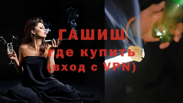 бошки Приозерск