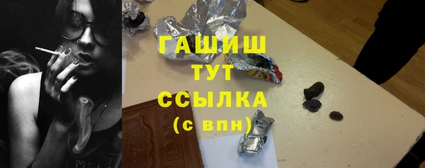 бошки Приозерск