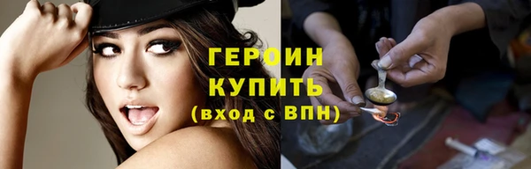 синтетический гашиш Покров