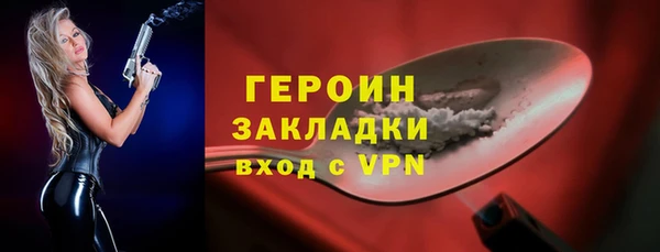синтетический гашиш Покров