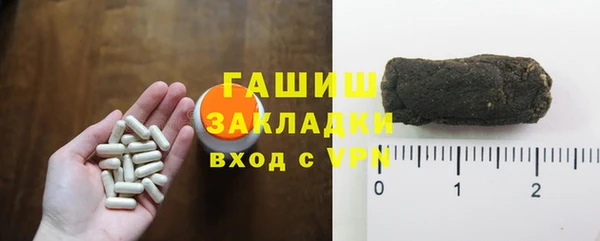 синтетический гашиш Покров