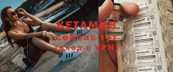 синтетический гашиш Покров