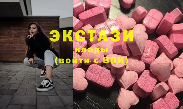 синтетический гашиш Покров