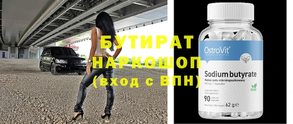 кокс Пролетарск