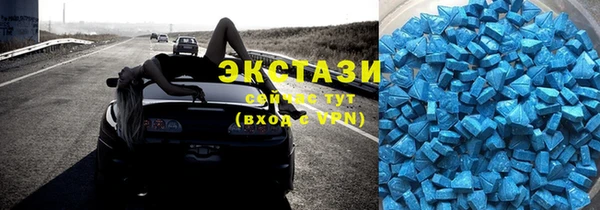 синтетический гашиш Покров