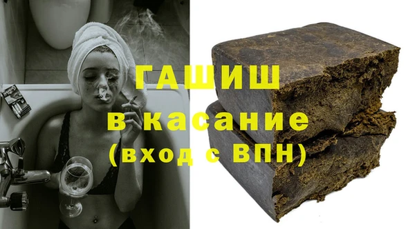 МДМА Протвино