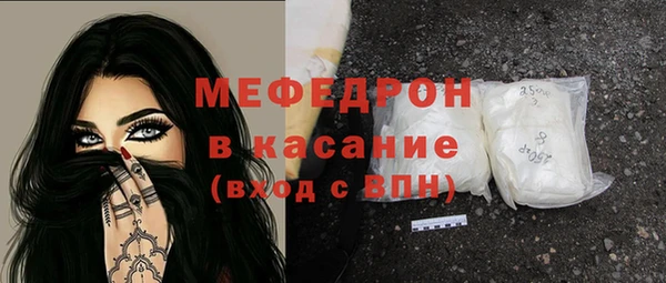 МДМА Протвино