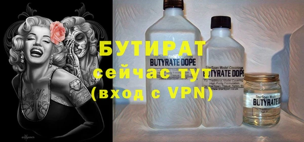 синтетический гашиш Покров