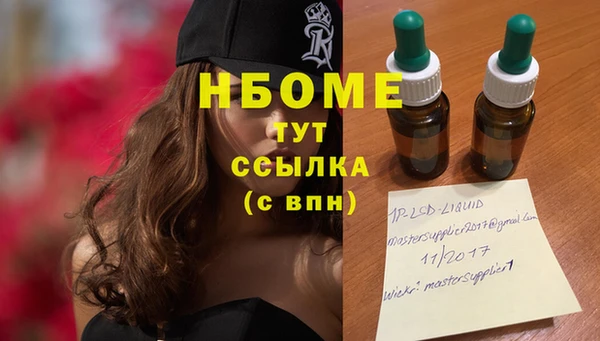 МДМА Протвино