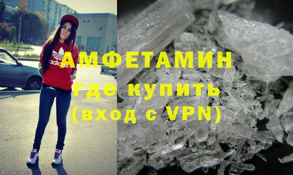 синтетический гашиш Покров