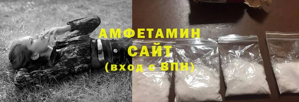 МДМА Протвино