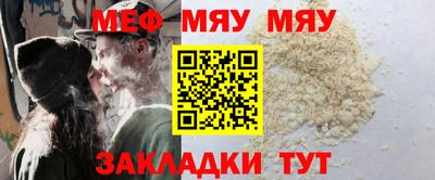 гидра Волжск