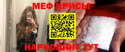 скорость mdpv Волгодонск