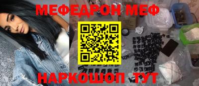 скорость mdpv Волгодонск