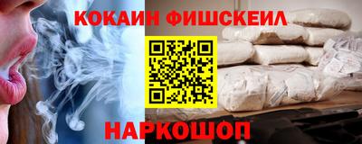 ALPHA-PVP Жуковский