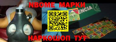ALPHA-PVP Жуковский