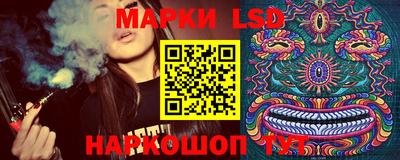 гидра Волжск