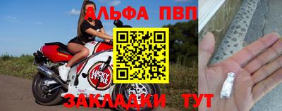 скорость mdpv Волгодонск