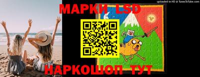 марки lsd Заволжье