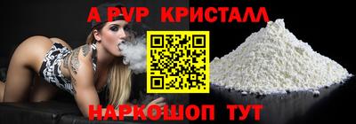 марки lsd Заволжье